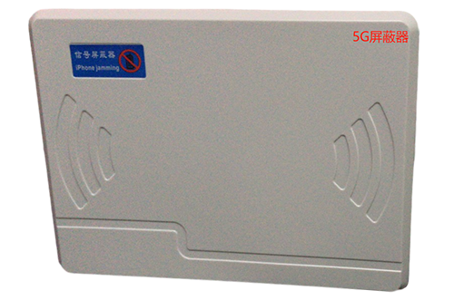 东乡经济型移动通信干扰器7路