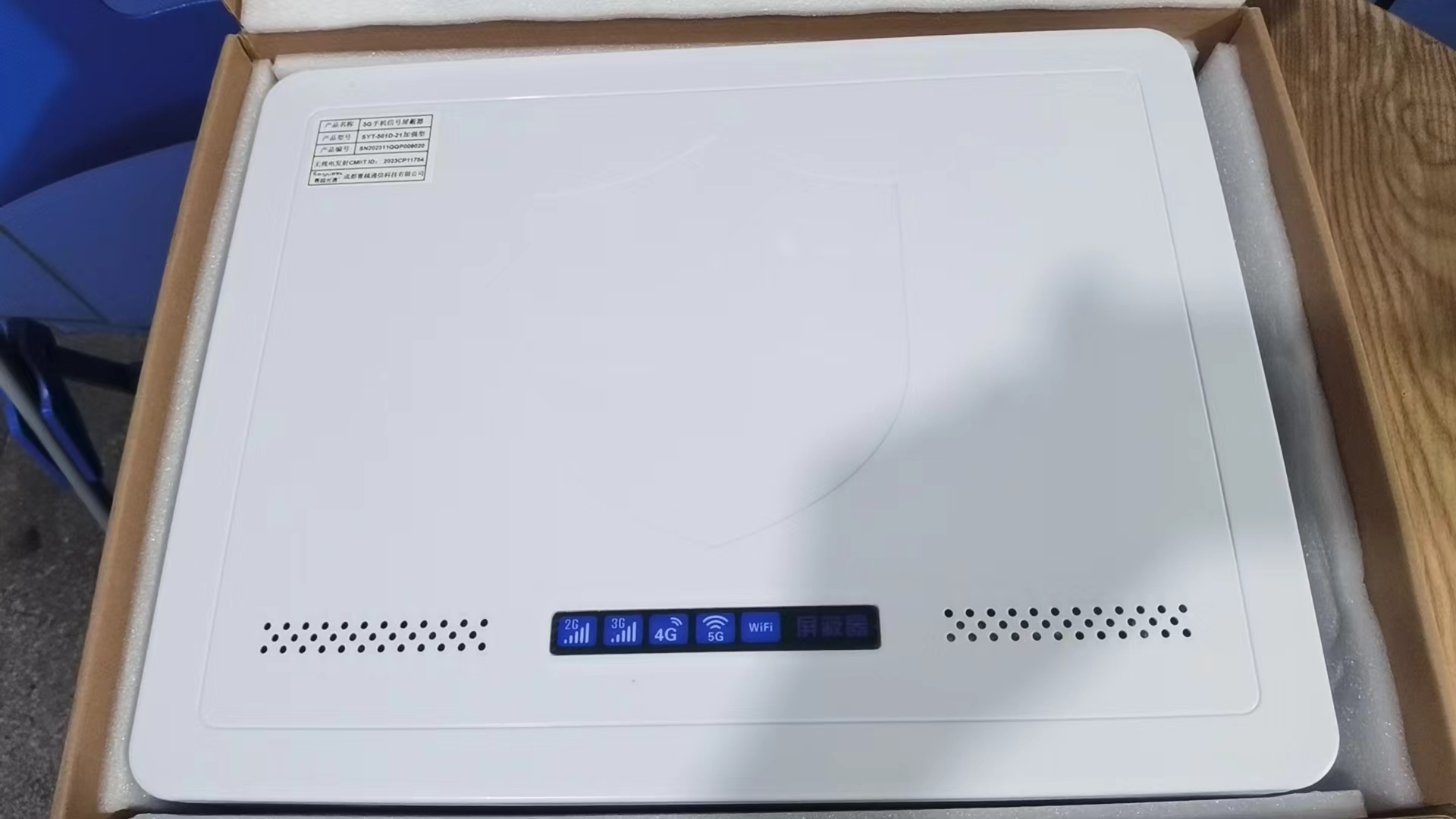  东乡内置21路移动通信干扰器