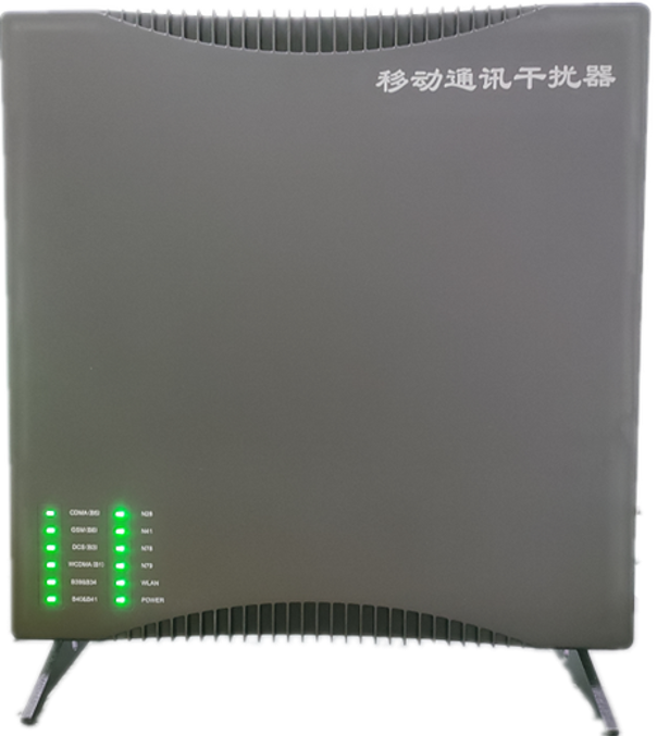  东乡信令级放装型数字移动通信干扰器