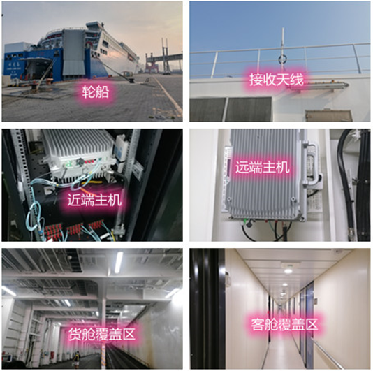  东乡海上游轮轮船渔船覆盖案例