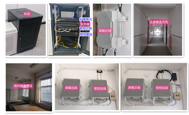  东乡某武警部队屏蔽管控案例（数字信令级）