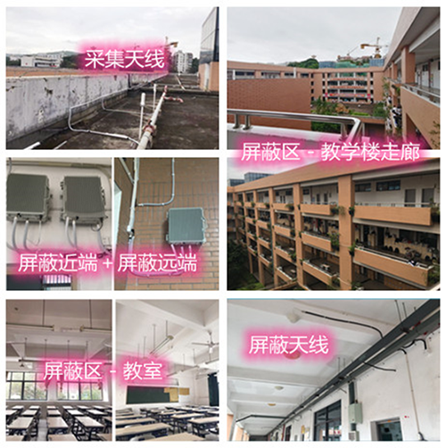  东乡某中学考场屏蔽案例（数字信令级）