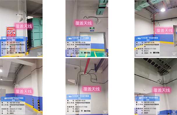  东乡污水处理净水厂地下箱体覆盖案例